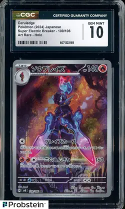 2024 Pokemon Japanese Super Electric Breaker 109 Ceruledge Art Rare Holo CGC 10 - Image 1