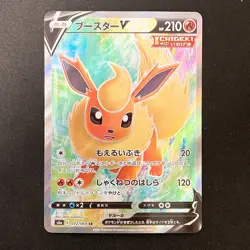 Flareon V SR 072/069 Eevee Heroes S6a Pokemon Card Japanese #40344 - Image 1