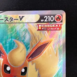 Flareon V SR 072/069 Eevee Heroes S6a Pokemon Card Japanese #40344 - Image 4