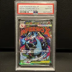 2025 POKEMON JPN M2A-MEGA DREAM EX MEGA ATTACK RARE MEGA CHARIZARD X EX PSA 10 - Image 1