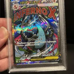 2025 POKEMON JPN M2A-MEGA DREAM EX MEGA ATTACK RARE MEGA CHARIZARD X EX PSA 10 - Image 4