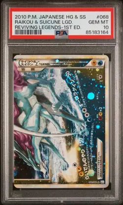 Pokemon Raikou & Suicune LEGEND Reviving Legends 1st Ed Holo Sequential set￼￼ - Image 1