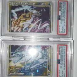 Pokemon Raikou & Suicune LEGEND Reviving Legends 1st Ed Holo Sequential set￼￼ - Image 4