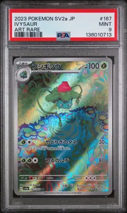 Ivysaur (JP) Pokemon • Art Rare • 167/165 Pokemon 151 PSA 9 - Image 1