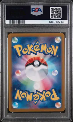 Ivysaur (JP) Pokemon • Art Rare • 167/165 Pokemon 151 PSA 9 - Image 2