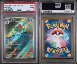 Ivysaur (JP) Pokemon • Art Rare • 167/165 Pokemon 151 PSA 9 - Image 3