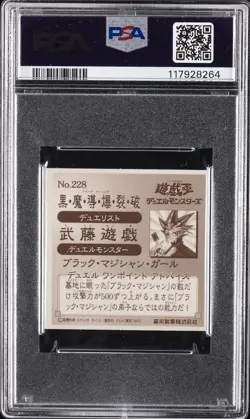2002 YU-GI-OH! MORINAGA CHOCOLATE WAFER STICKERS DARK BURNING ATTACK PSA 9 - Image 2