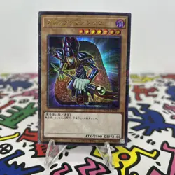 Near Mint Yugioh - PGB1-JP011 - Dark Magician - Millennium Ultra Rare - Japanese - Image 1