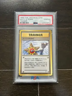 Pokemon Misty’s Tears BANNED CARD PSA 10 TRNR Hanada City Gym Deck Japanese 1998 - Image 1