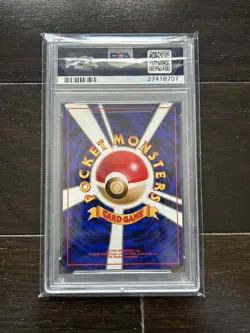 Pokemon Misty’s Tears BANNED CARD PSA 10 TRNR Hanada City Gym Deck Japanese 1998 - Image 2