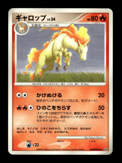 Rapidash DPBP#084 DP1 Japanese Pokemon Card ~ MP - Image 1
