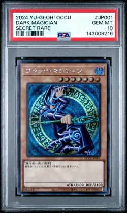 2024 SECRET RARE #JP001 DARK MAGICIAN PSA 10 - Image 1