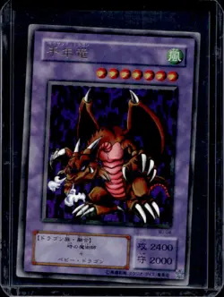 2000 Yu-Gi-Oh Japanese Limited Edition Joey Pack Thousand Dragon #WJ-04 - Image 1