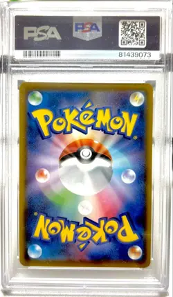 PSA10 Reshiram & Zekrom GX- SM11b 064/049 SR Dream League Pokemon Card Japanese - Image 2