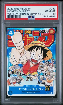 2023 ONE PIECE JPN PROMOS WEEKLY SHONEN JUMP-ISSUE 6-7 MONKEY D. LUFFY PSA 10 - Image 1