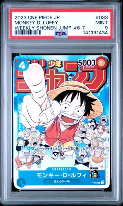 2023 ONE PIECE JPN PROMOS WEEKLY SHONEN JUMP-ISSUE 6-7 MONKEY D. LUFFY PSA 9 - Image 1