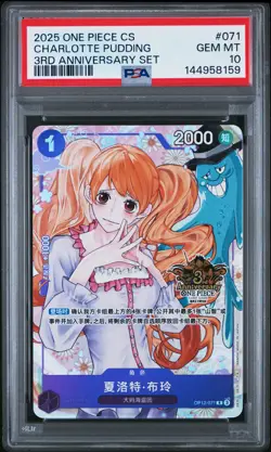 2025 ONE PIECE SIMPLIFIED CHINESE 3RD ANNIV SET #071 CHARLOTTE PUDDING PSA 10 - Image 1