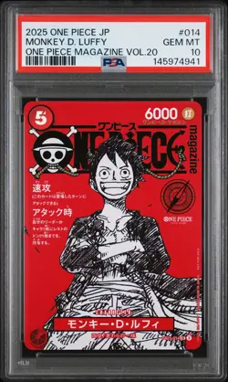 2025 ONE PIECE JAPANESE PROMOS MAGAZINE VOL.20 #014 MONKEY D. LUFFY PSA 10 - Image 1