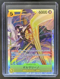 2026 One Piece Japanese Egghead Crisis Borsalino Super Rare Alt Art #EB04-058 - Image 1
