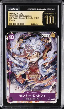 2024 ONE PIECE JAPANESE SD PURPLE PROMO #P-041 MONKEY D. LUFFY CGC 10 PRISTINE - Image 1