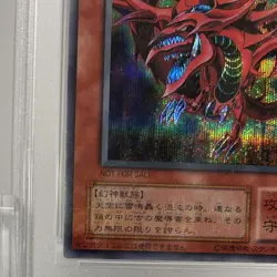 Yu-Gi-Oh Slifer the Sky Dragon Secret Rare G4-01 God Card PSA9 Japanese - Image 4