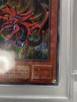 Yu-Gi-Oh Slifer the Sky Dragon Secret Rare G4-01 God Card PSA9 Japanese - Image 5