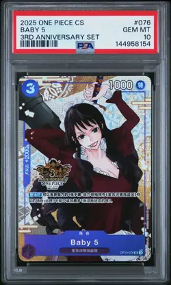 2025 ONE PIECE SIMPLIFIED CHINESE 3RD ANNIVERASRY SET #076 BABY 5 PSA 10 - Image 1