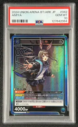 AMIYA PSA 10 2024 UNION ARENA JP ARK-1-042 SR ARK KNIGHTS GEM 064 - Image 1