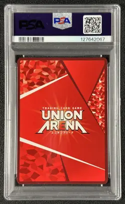 ROSMONTIS PSA 10 2024 UNION ARENA JP ARK-1-060 SR ARK KNIGHTS GEM 2067 - Image 2