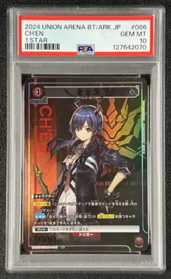 CHEN CH'EN PSA 10 2024 UNION ARENA JP ARK-1-086 1 STAR ARK KNIGHTS GEM 070 - Image 1