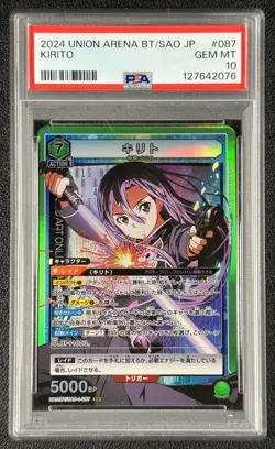 KIRITO PSA 10 2024 UNION ARENA JP SAO-1-087 SR SWORD ART ONLINE GEM 2076 - Image 1