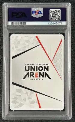 RINO SHINOZAKI PSA 10 2024 UNION ARENA JP SAO-1-AP03 ACTION POINT GEM 2078 - Image 2