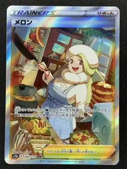 Melony SAR s12a 244/172 VSTAR Universe Pokemon Card Japanese - NM - Image 1