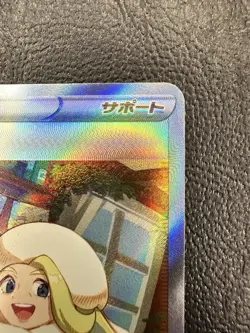 Melony SAR s12a 244/172 VSTAR Universe Pokemon Card Japanese - NM - Image 3