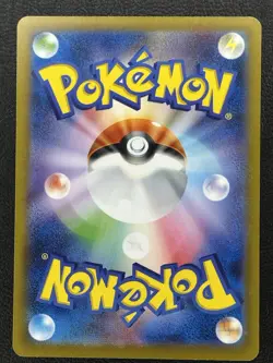 Melony SAR s12a 244/172 VSTAR Universe Pokemon Card Japanese - NM - Image 4