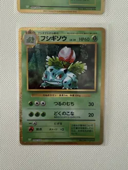 001/032 002/032 CLF CLL CLK Classic Collection Pokemon Card Japanese - Image 3