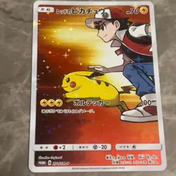 Red's Pikachu Pokemon Center 20th Anniversary PROMO SM-P Promo Card 270/SM-P - Image 1