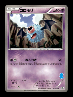 Woobat 019/034 HS+ Japanese Pokemon Card ~ MP - Image 1