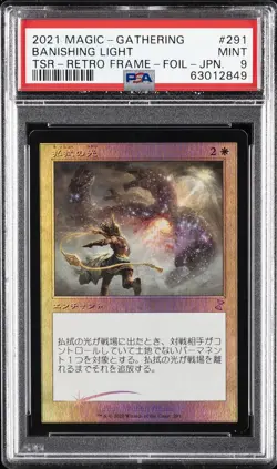 2021 MTG JPN TIME SPIRAL REMASTERED RETRO FRAME-FOIL #291 BANISHING LIGHT PSA 9 - Image 1