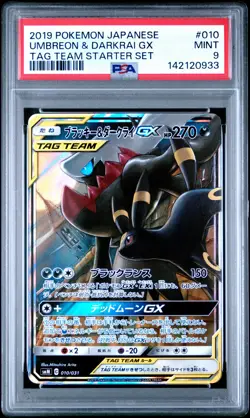 2019 POKEMON JAPANESE TAG TEAM STARTER SET #010 UMBREON & DARKRAI GX PSA 9 - Image 1