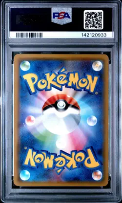 2019 POKEMON JAPANESE TAG TEAM STARTER SET #010 UMBREON & DARKRAI GX PSA 9 - Image 2