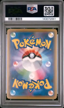 2016 POKEMON JPN EXPANSION 20TH ANNIVERSARY 1ST EDITION #059 ONIX PSA 9 - Image 2