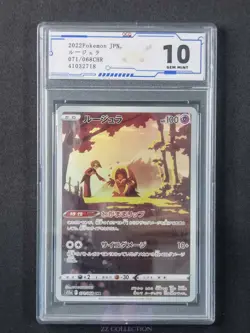 2022 Pokemon TCG Japanese Jynx 071/068 AR s11a Incandescent Arcana #2718 ACG 10 - Image 1