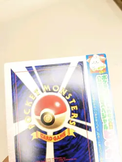2000 Pokemon Japanese Promo #173 CLEFFA Glossy CoroCoro Comics Unpeeled Sealed - Image 3