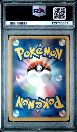 PSA 9 Umbreon 042/069 Dark Rush BW4 1st Edition Japanese Graded Pokemon Card - Image 2