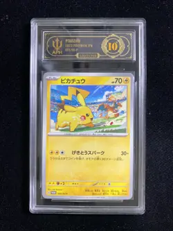 2022 Pokemon TCG Japanese Gift Box Pikachu #Promo 120/SV-P APH 10 CM81 - Image 1