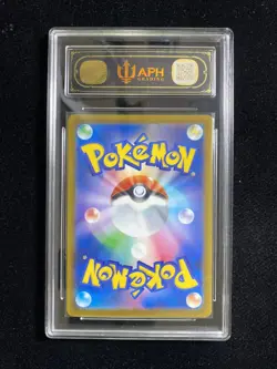 2022 Pokemon TCG Japanese Gift Box Pikachu #Promo 120/SV-P APH 10 CM81 - Image 2