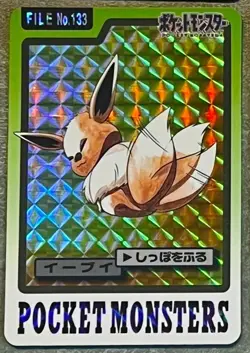 Eevee 133 Prism Cardass Japanese Pocket Monsters 1997 LP+ - Image 1