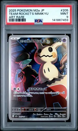 2025 POKEMON JAPANESE MEGA DREAM EX ART RARE #205 TEAM ROCKET'S MIMIKYU PSA 9 - Image 1