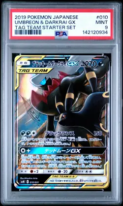 2019 POKEMON JAPANESE TAG TEAM STARTER SET #010 UMBREON & DARKRAI GX PSA 9 - Image 1